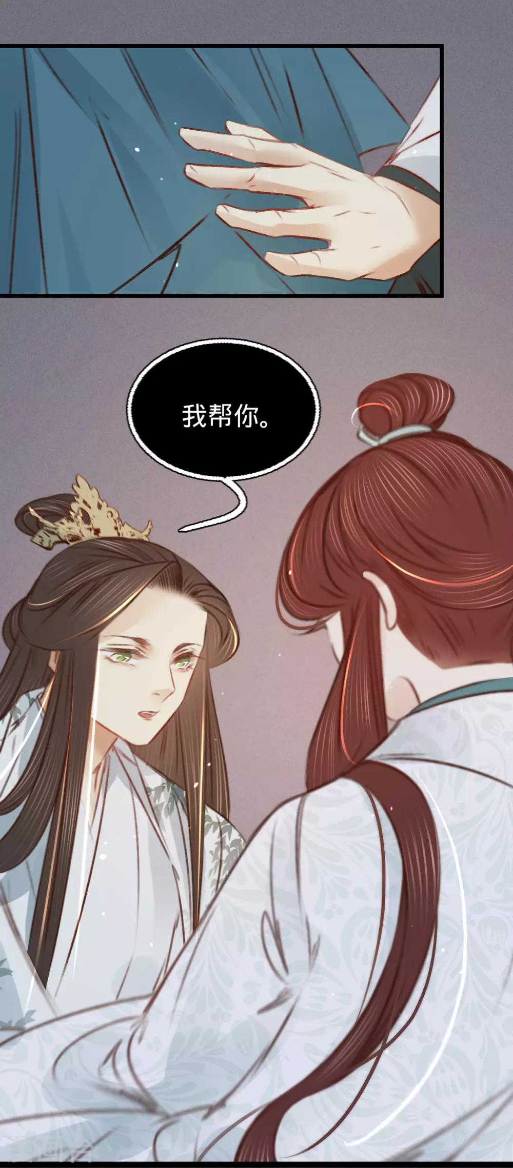 第35话 再次约会-第36话