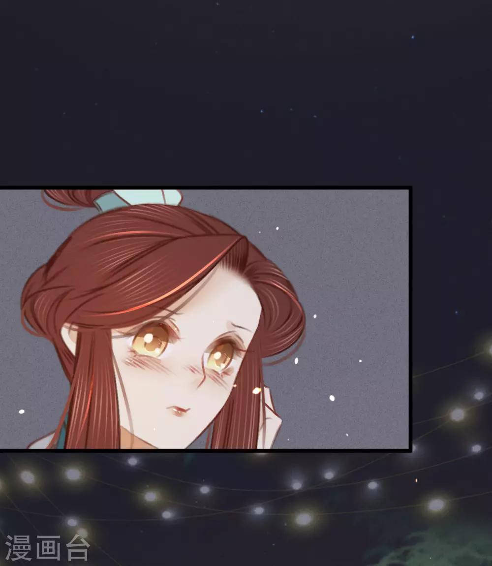 第35话 再次约会-第36话