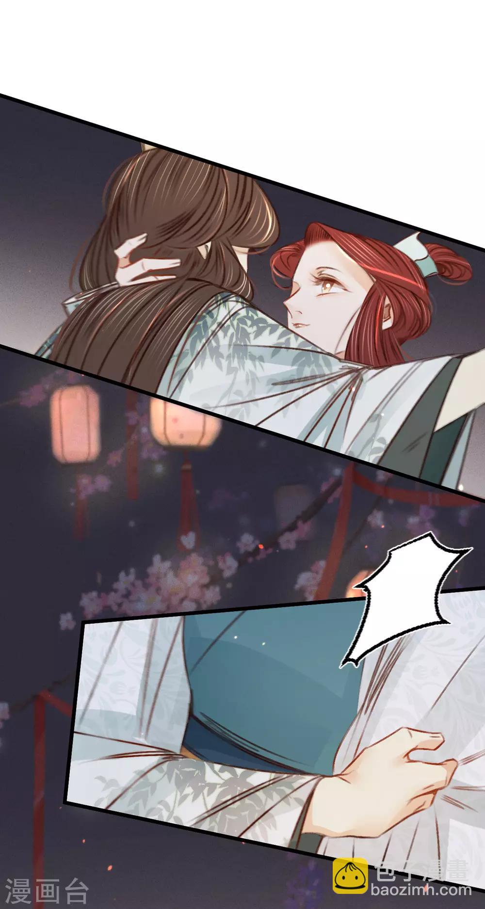第35话 再次约会-第36话