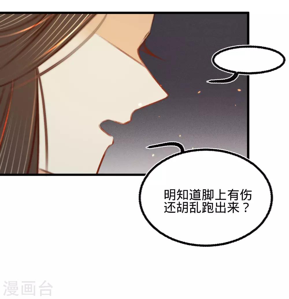 第35话 再次约会-第36话