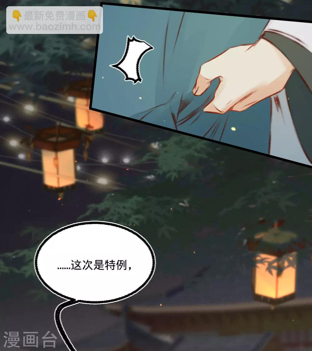第35话 再次约会-第36话