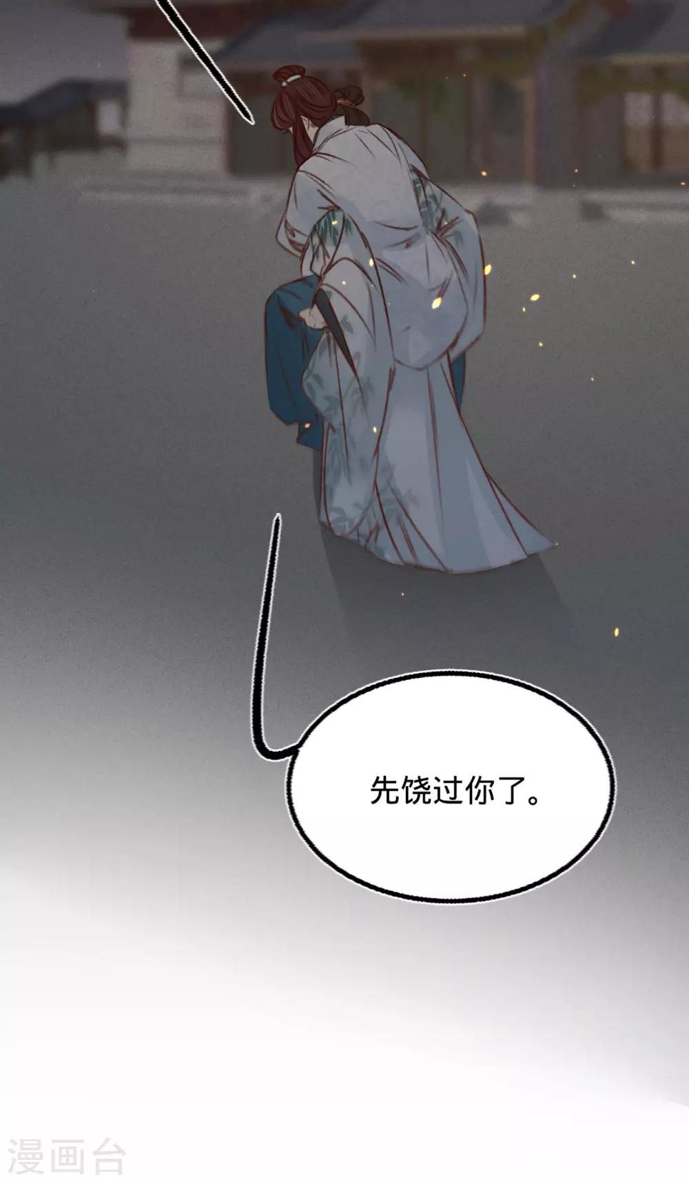 第35话 再次约会-第36话