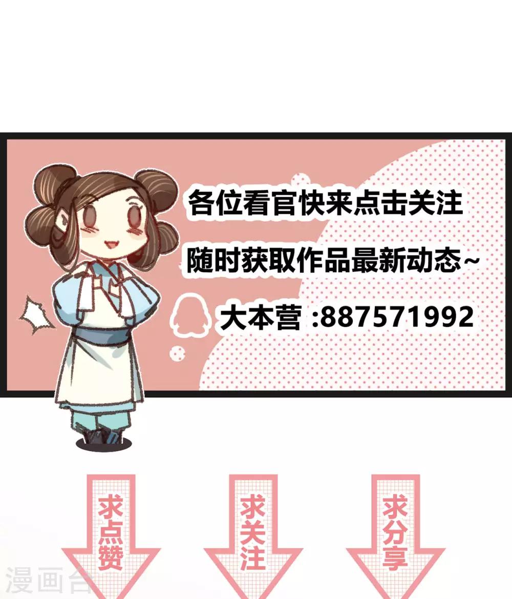 第35话 再次约会-第36话