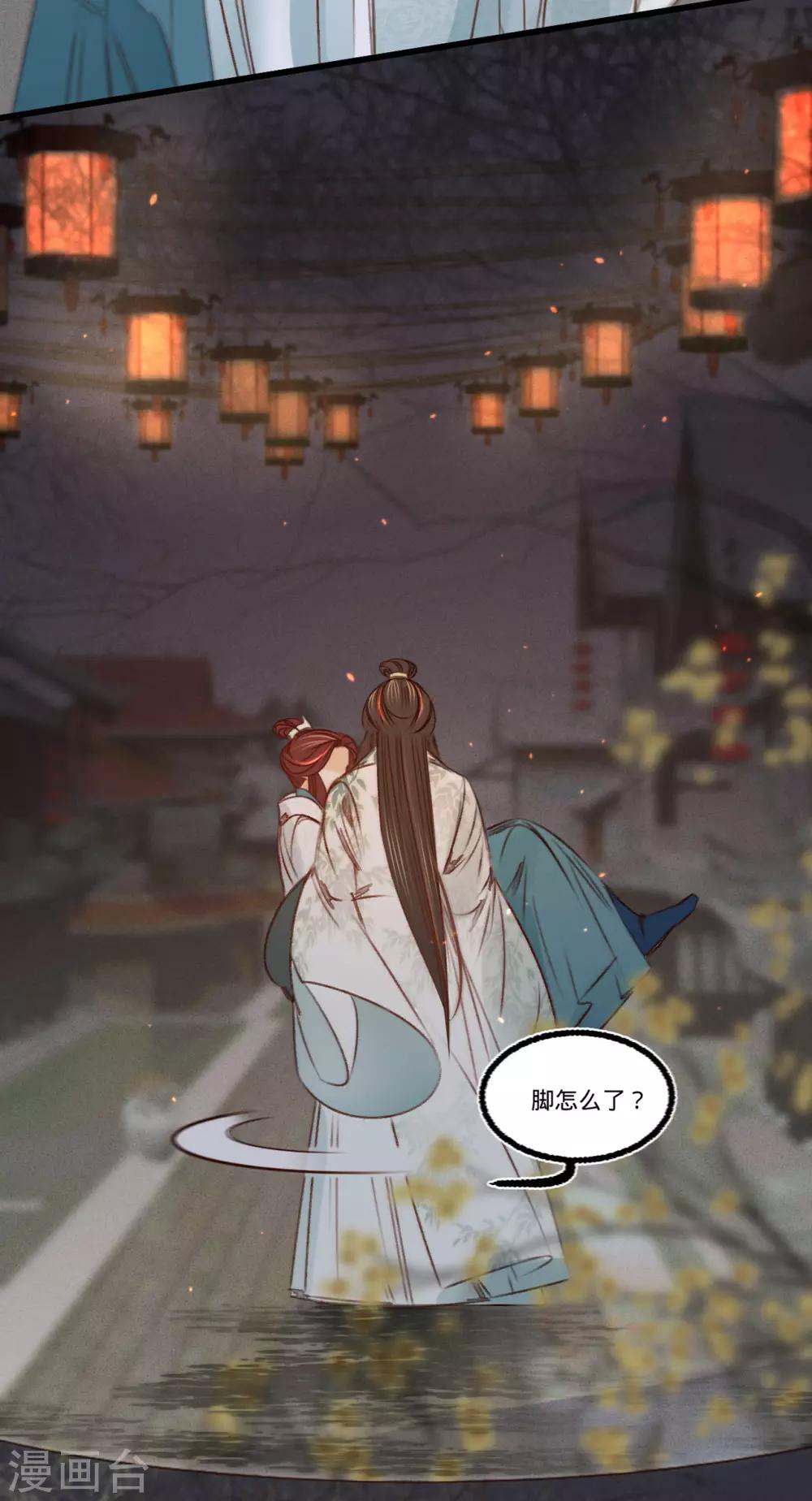 第35话 再次约会-第36话