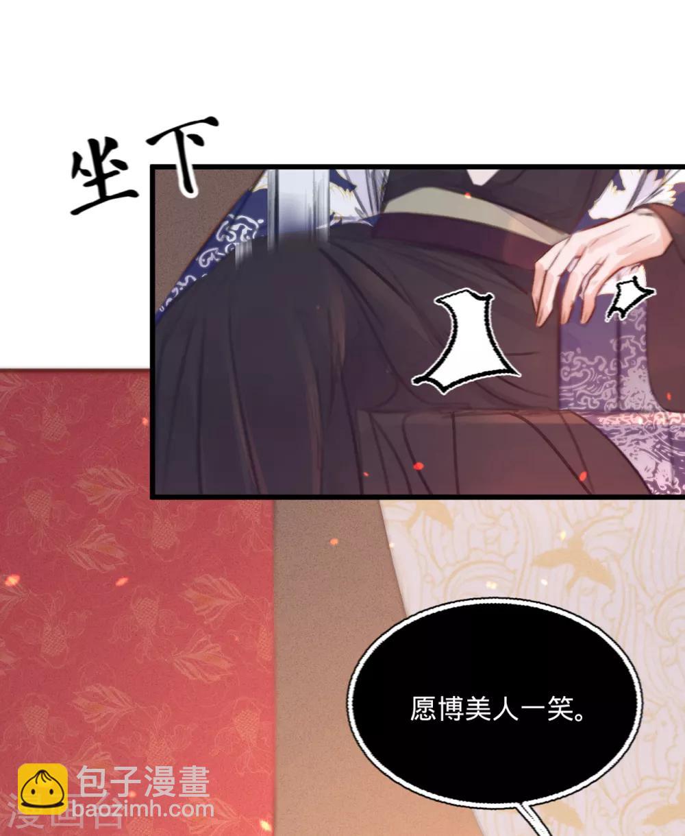 第37话 拍下那个姑娘-第38话