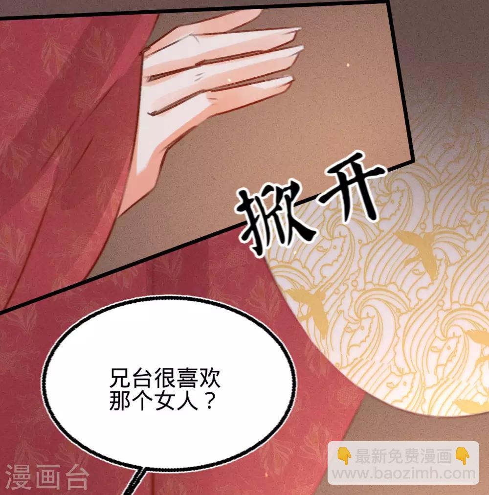 第37话 拍下那个姑娘-第38话