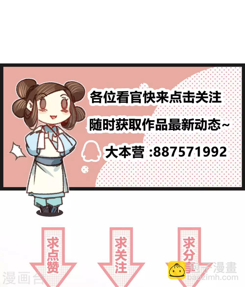 第37话 拍下那个姑娘-第38话