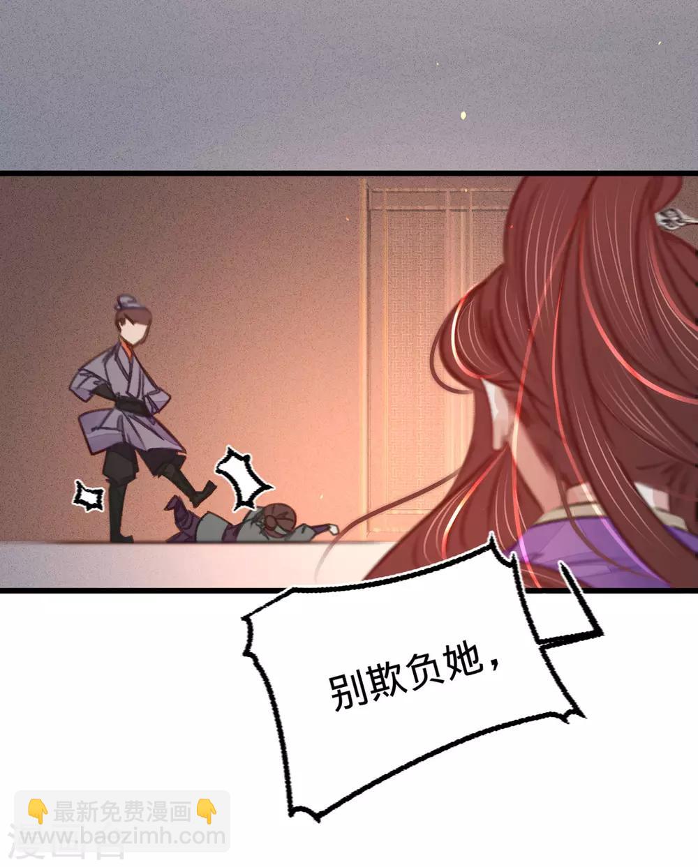 第39话 与兄长的尴尬初见(1/2)-第40话