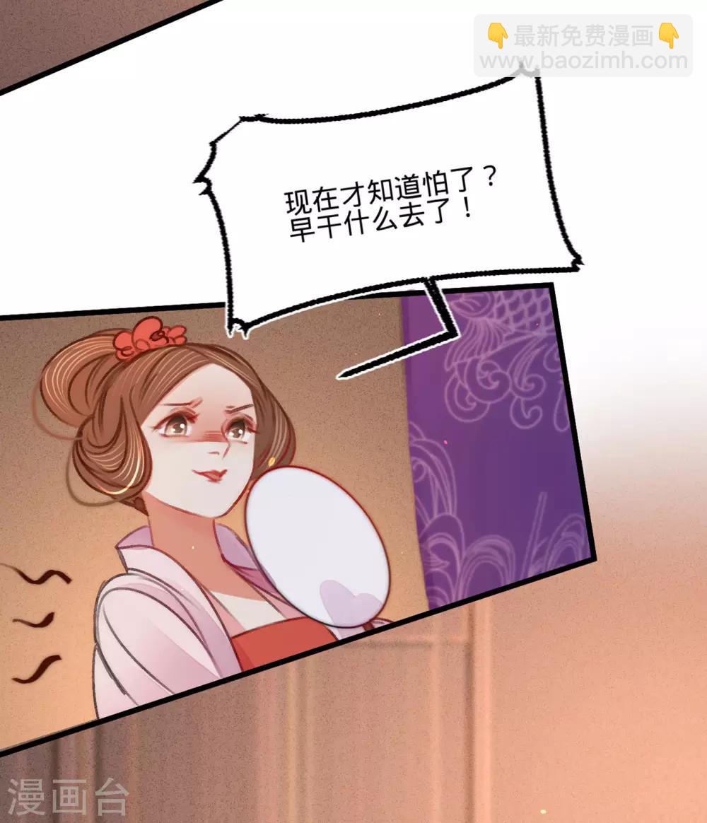 第39话 与兄长的尴尬初见(1/2)-第40话