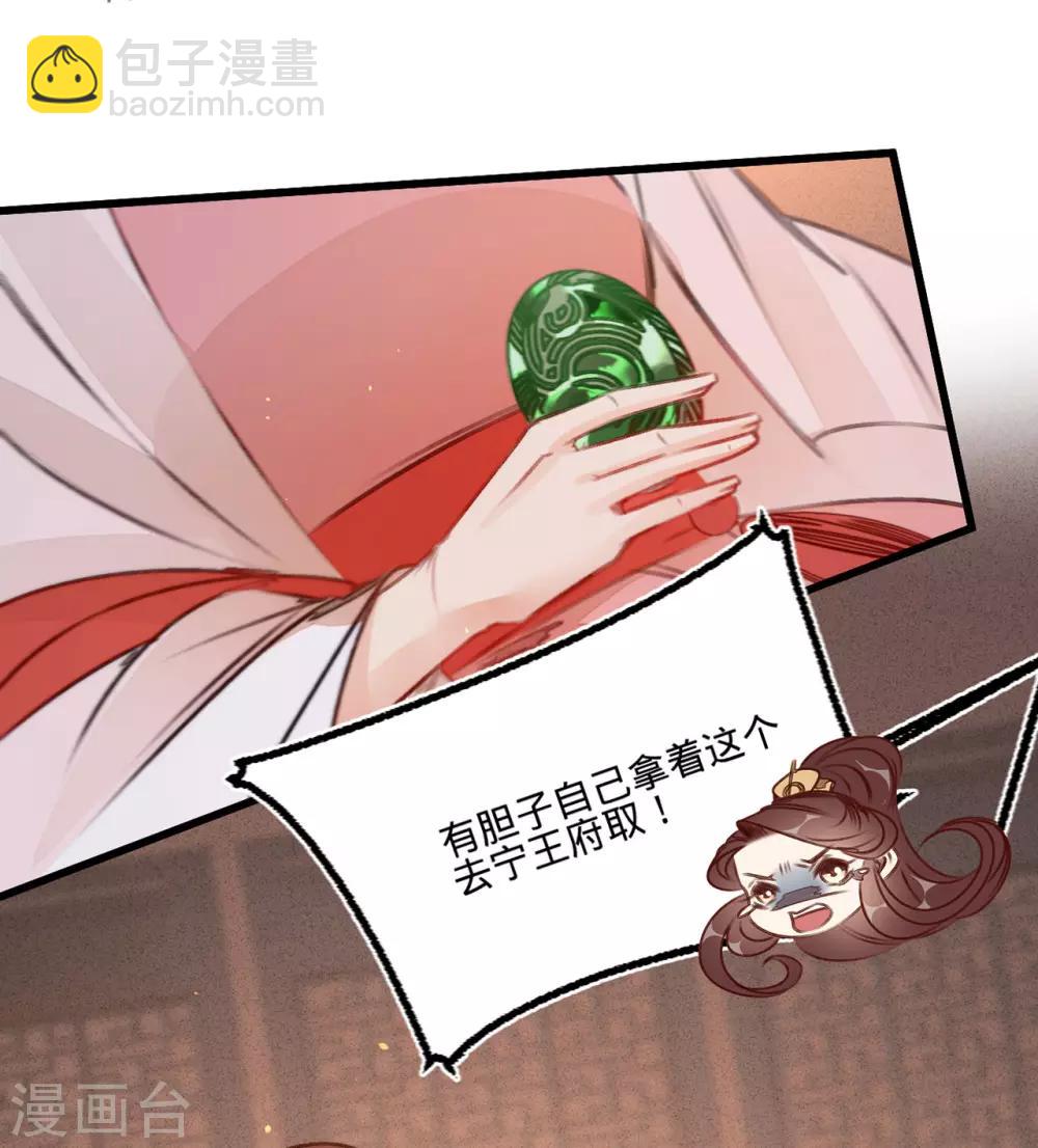 第39话 与兄长的尴尬初见(1/2)-第40话