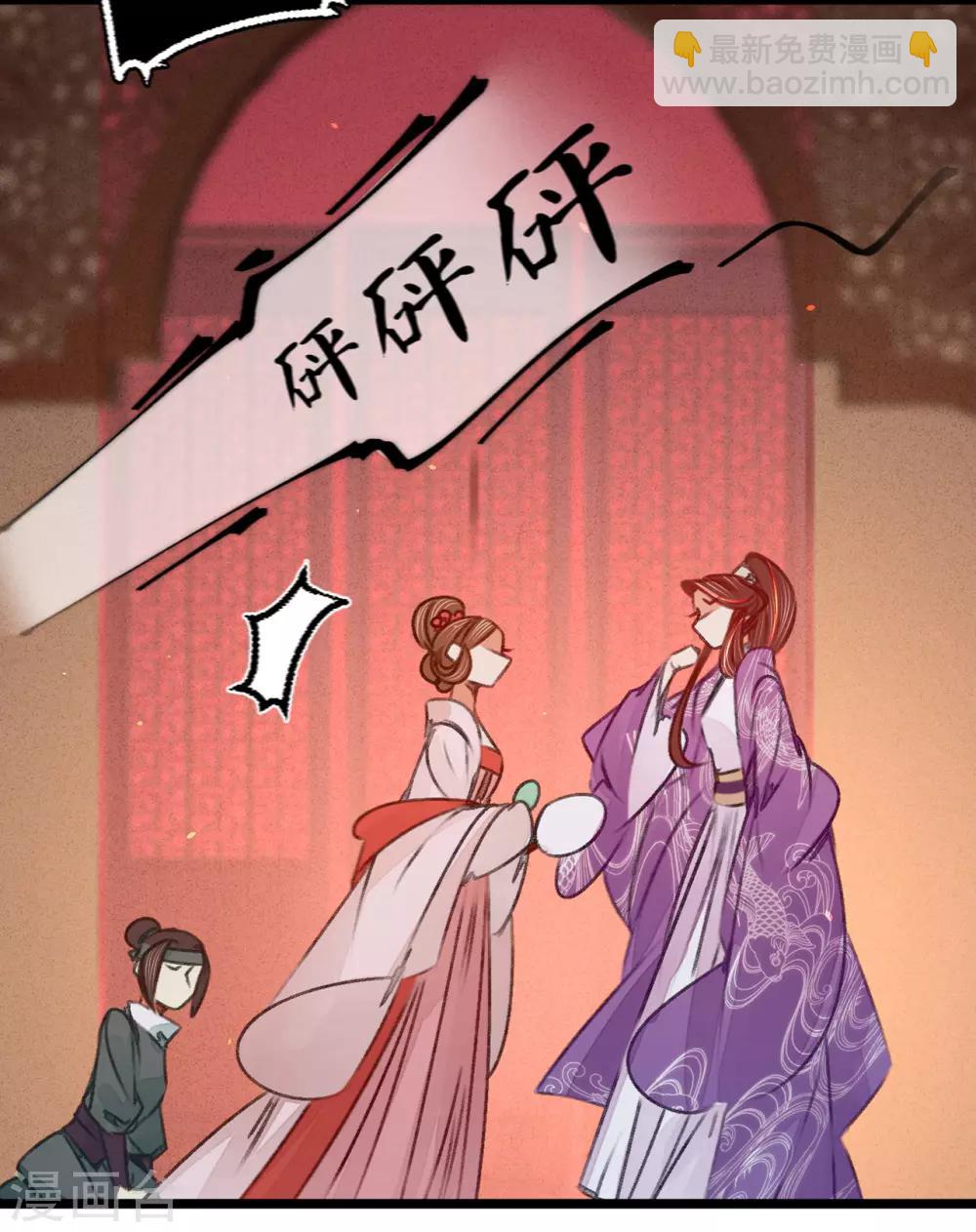 第39话 与兄长的尴尬初见(1/2)-第40话