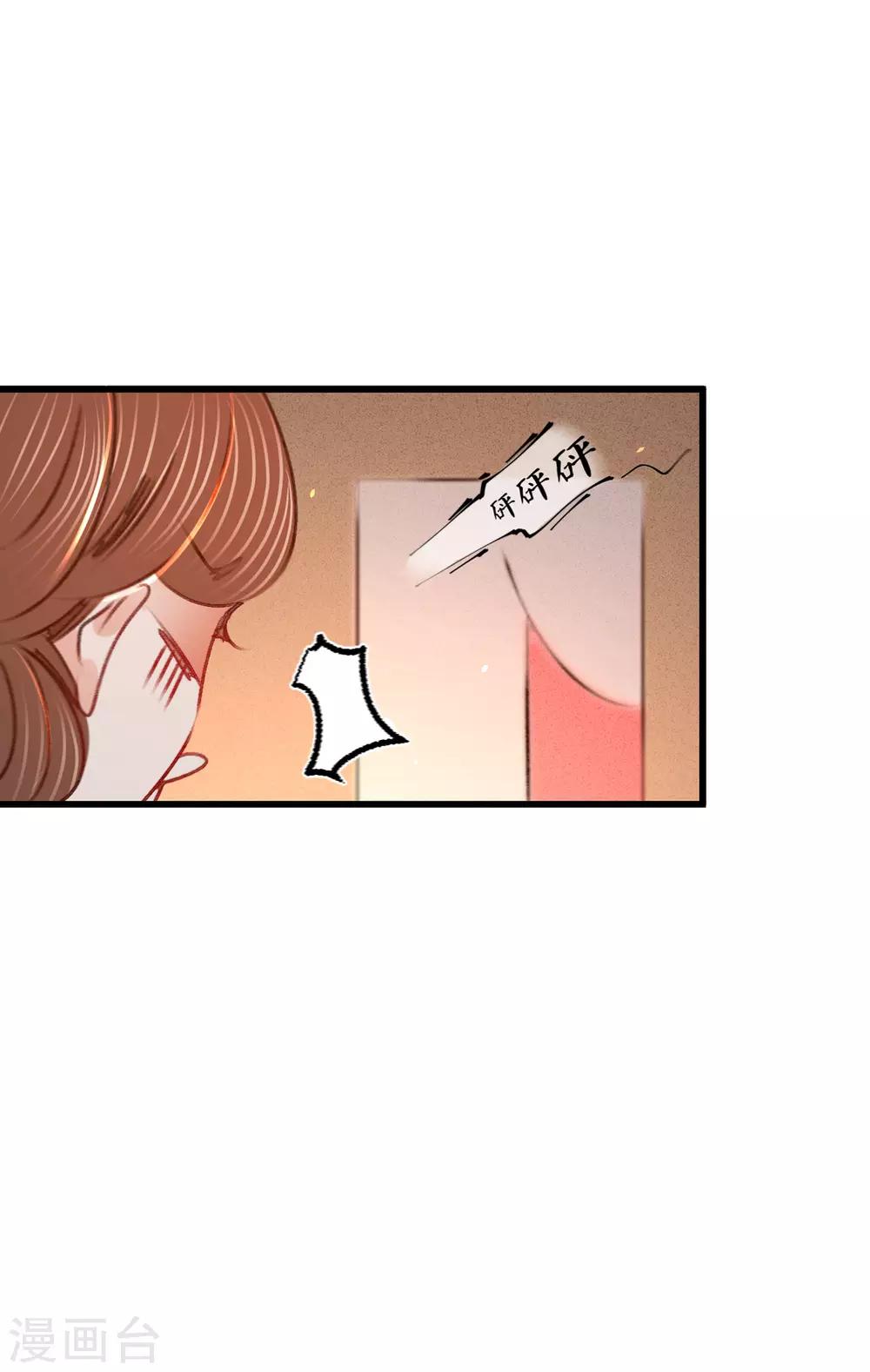 第39话 与兄长的尴尬初见(1/2)-第40话