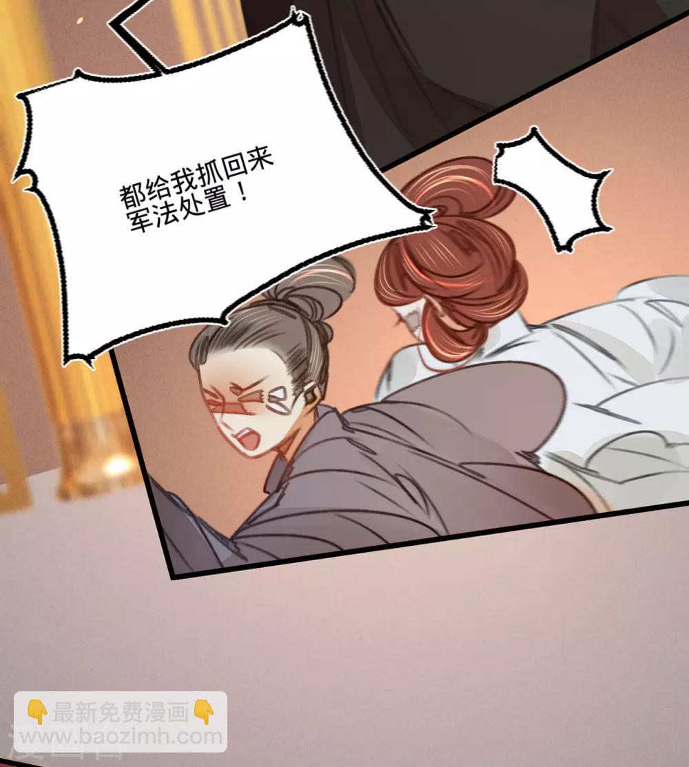 第39话 与兄长的尴尬初见(1/2)-第40话