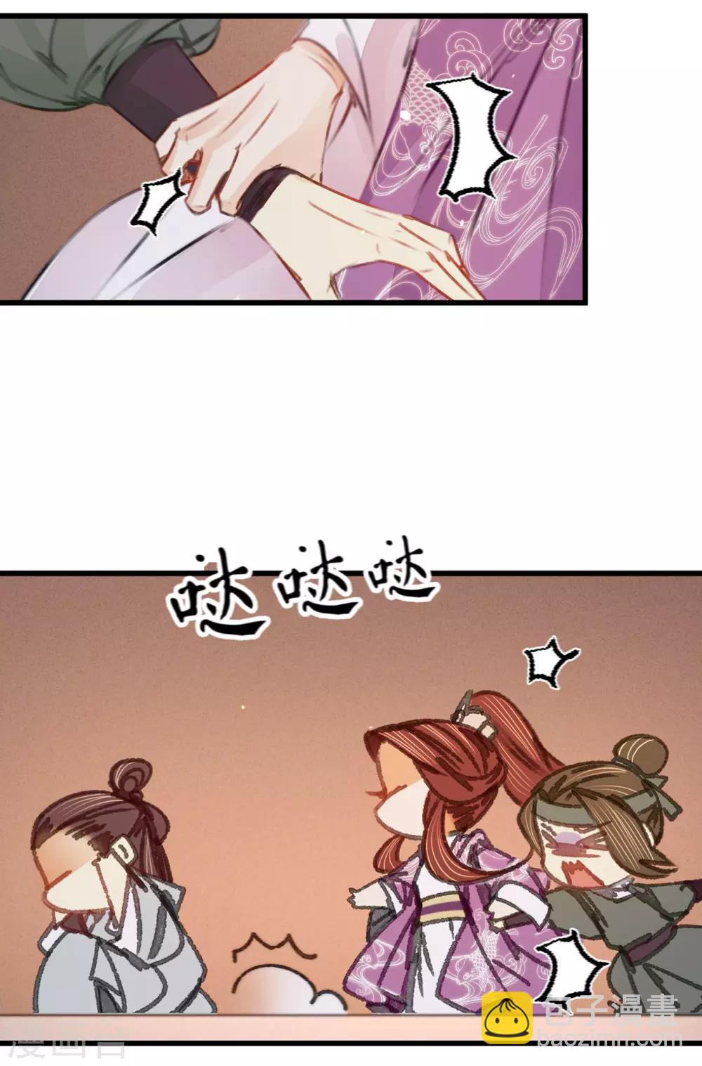 第39话 与兄长的尴尬初见(1/2)-第40话