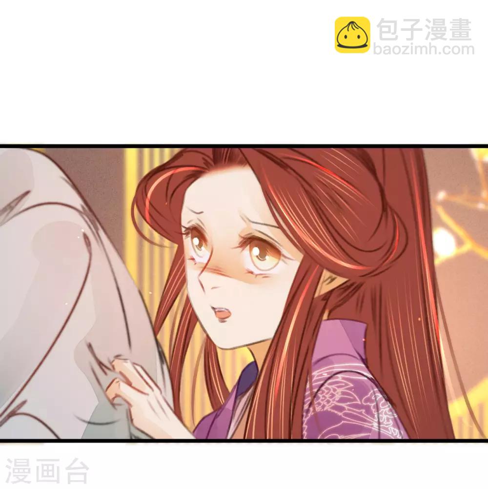 第39话 与兄长的尴尬初见(1/2)-第40话