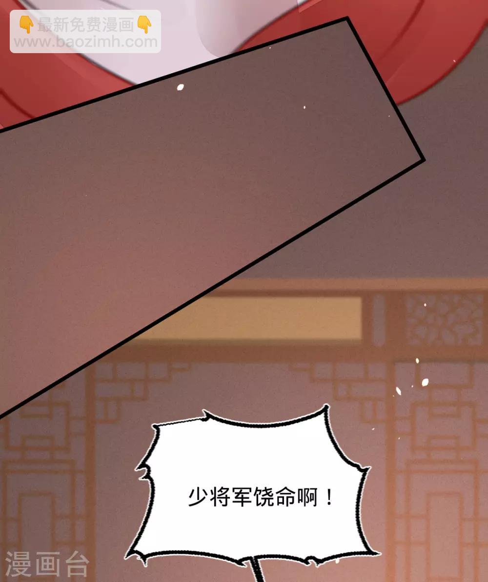 第39话 与兄长的尴尬初见(1/2)-第40话