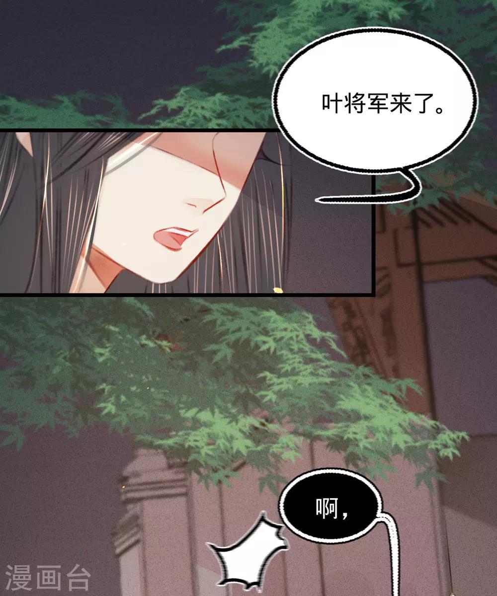 第41话 伪装夫妇(1/2)-第42话