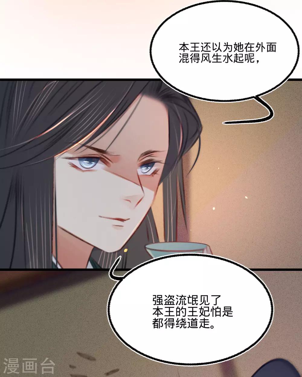 第41话 伪装夫妇(1/2)-第42话
