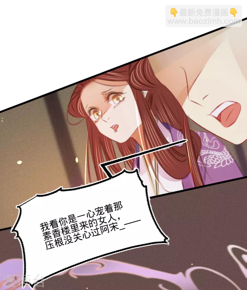 第41话 伪装夫妇(1/2)-第42话
