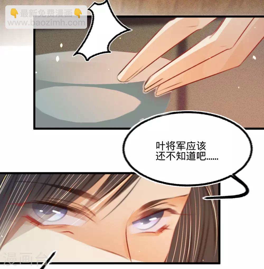 第41话 伪装夫妇(1/2)-第42话