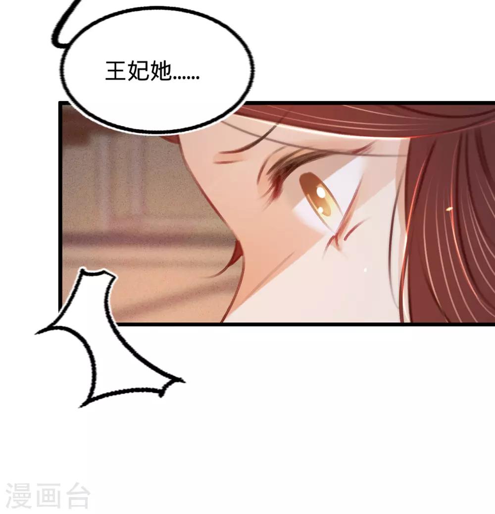 第41话 伪装夫妇(1/2)-第42话