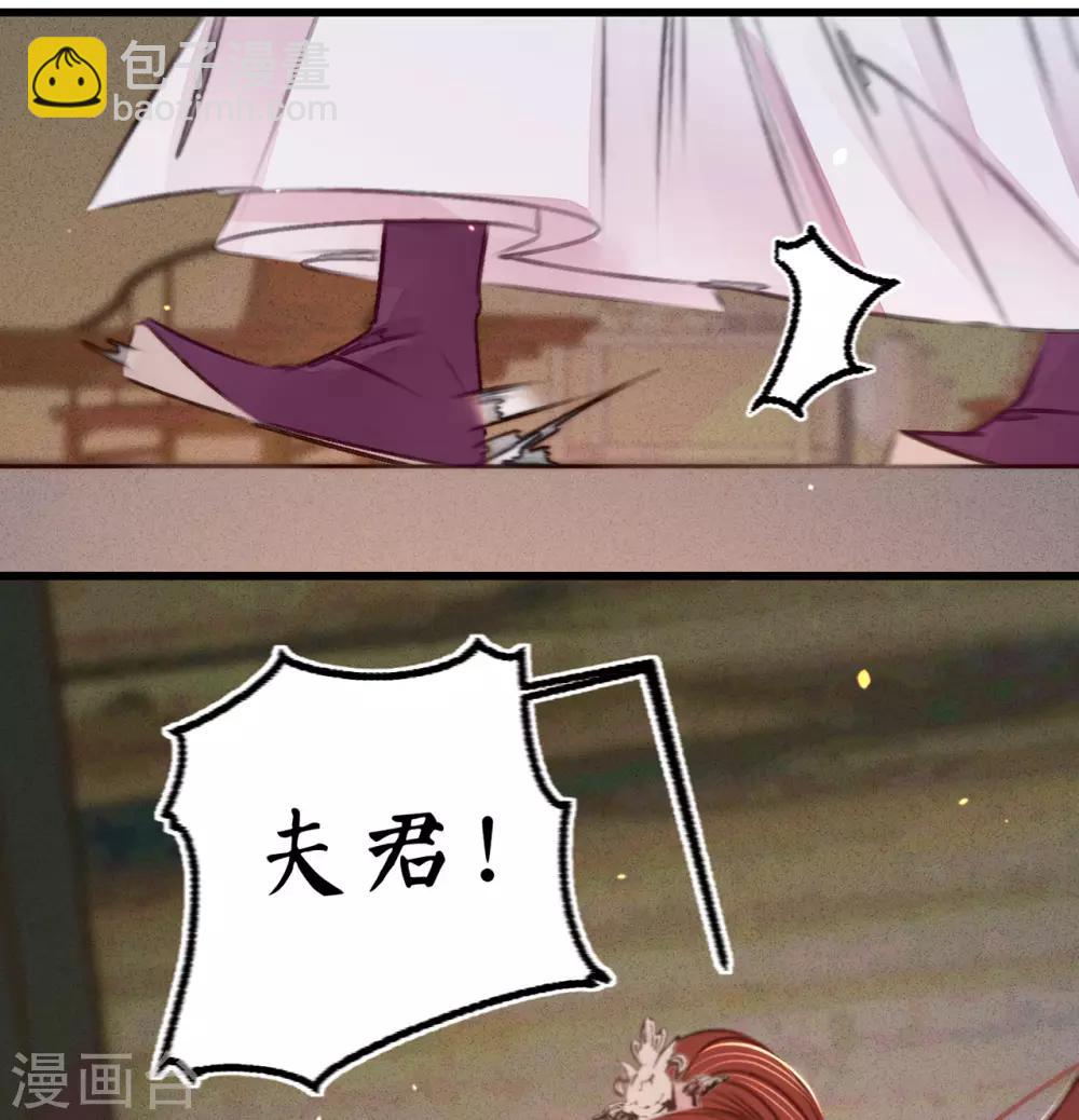 第41话 伪装夫妇(1/2)-第42话
