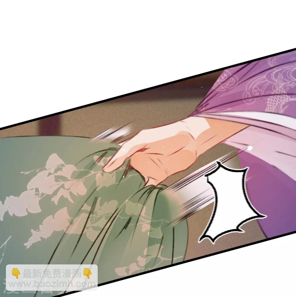 第41话 伪装夫妇(1/2)-第42话
