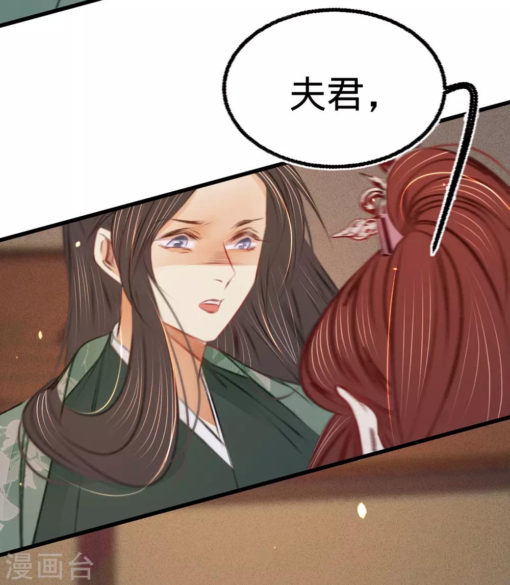 第41话 伪装夫妇(1/2)-第42话
