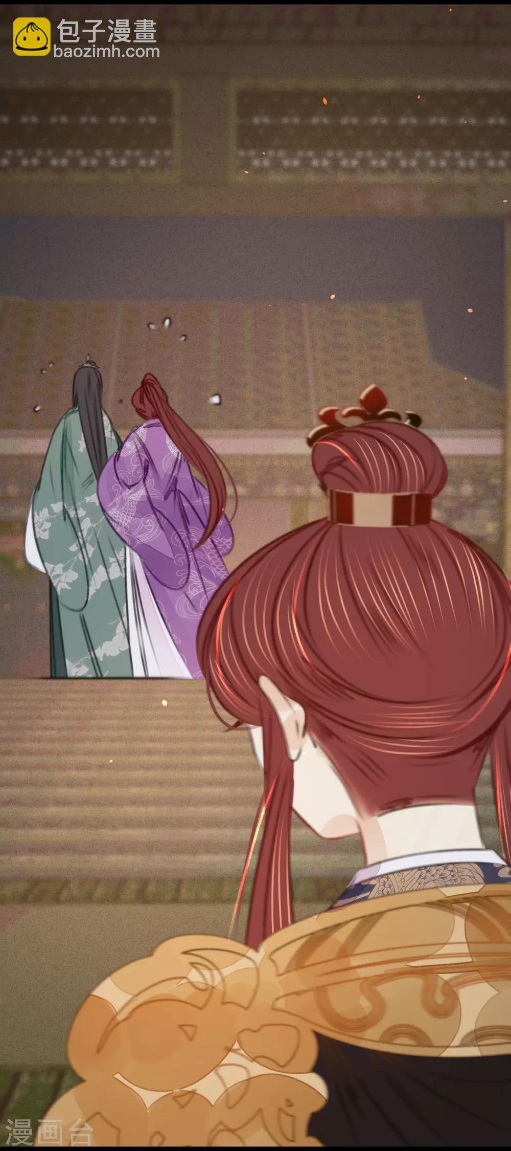 第41话 伪装夫妇(1/2)-第42话