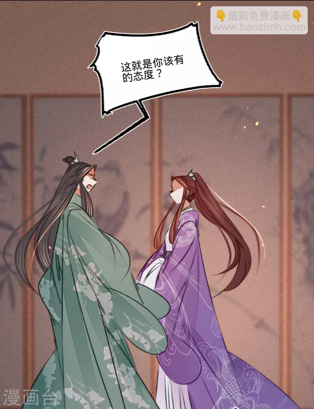 第41话 伪装夫妇(1/2)-第42话