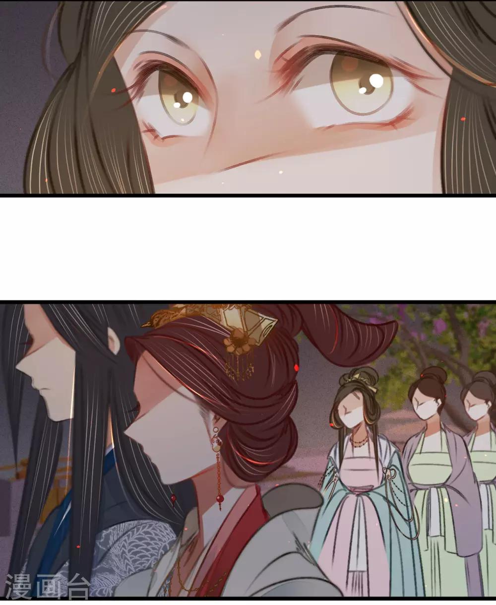 第43话 异域新娘-第46话