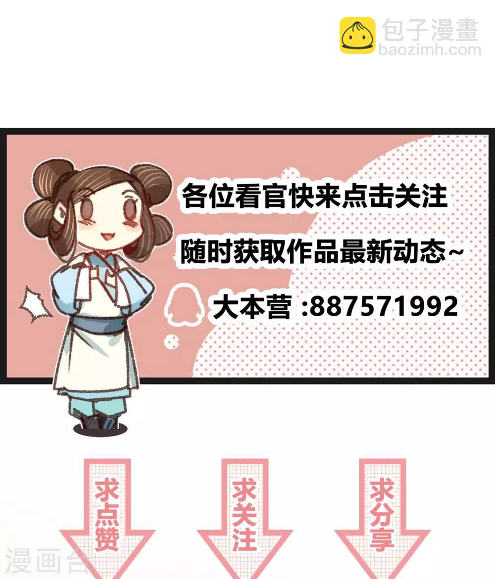 第43话 异域新娘-第46话