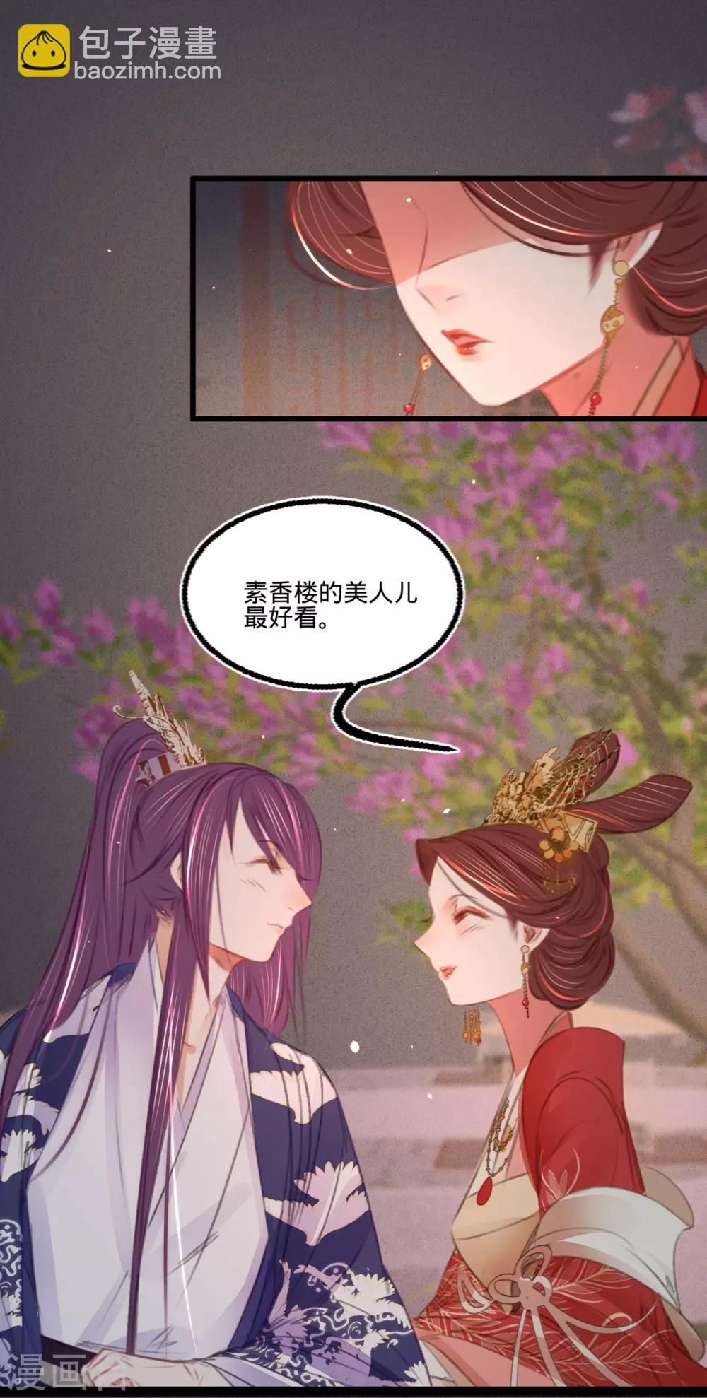 第45话 北夏最佳辩手(1/2)-第48话