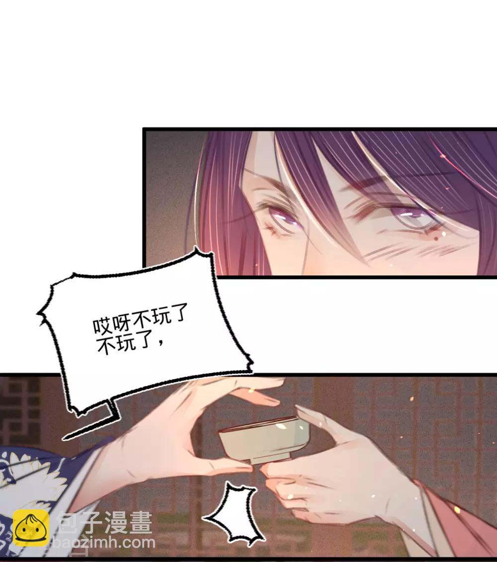 第45话 北夏最佳辩手(1/2)-第48话