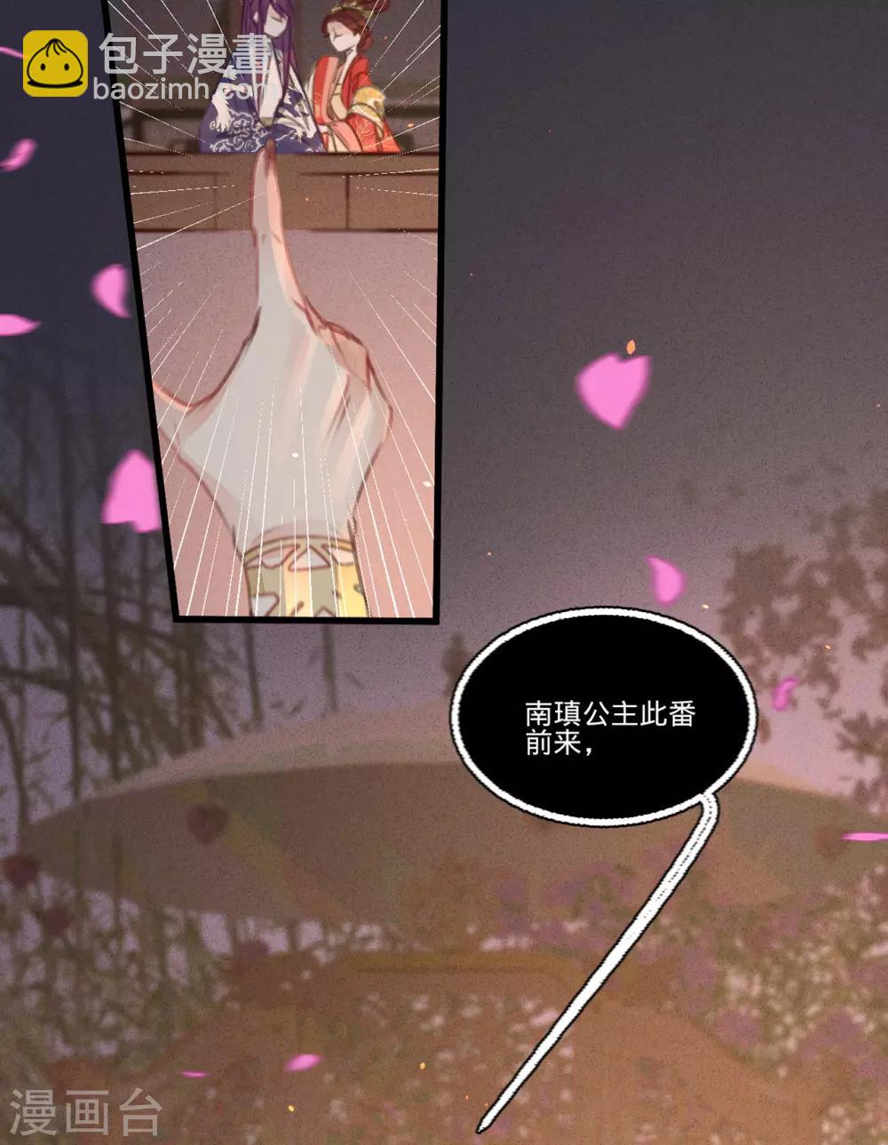 第45话 北夏最佳辩手(1/2)-第48话