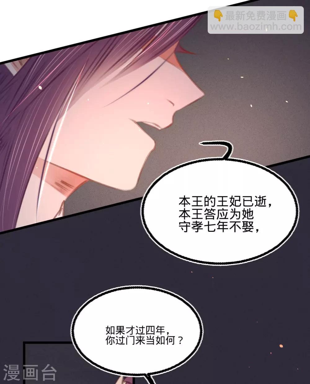 第45话 北夏最佳辩手(1/2)-第48话