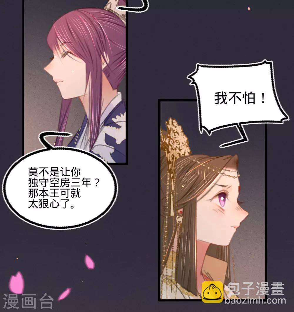 第45话 北夏最佳辩手(1/2)-第48话