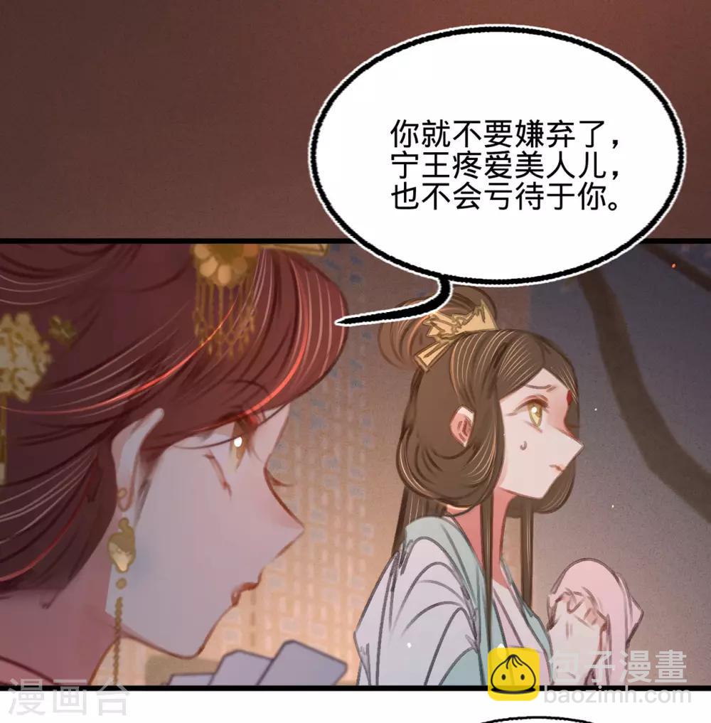 第45话 北夏最佳辩手(1/2)-第48话
