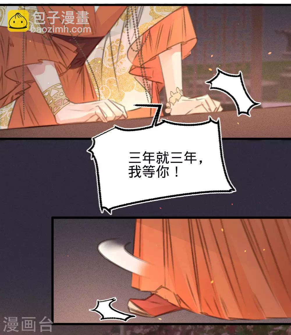 第45话 北夏最佳辩手(1/2)-第48话