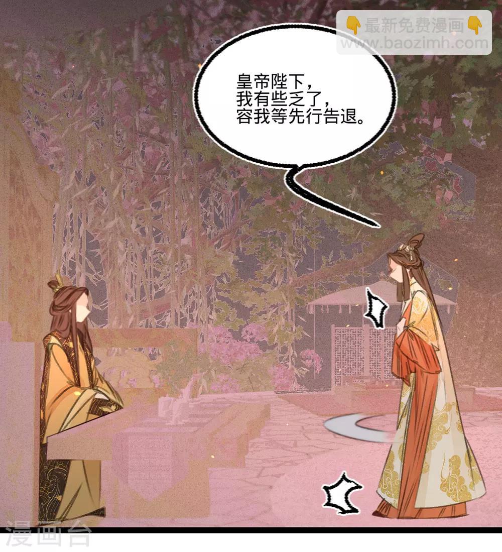 第45话 北夏最佳辩手(1/2)-第48话