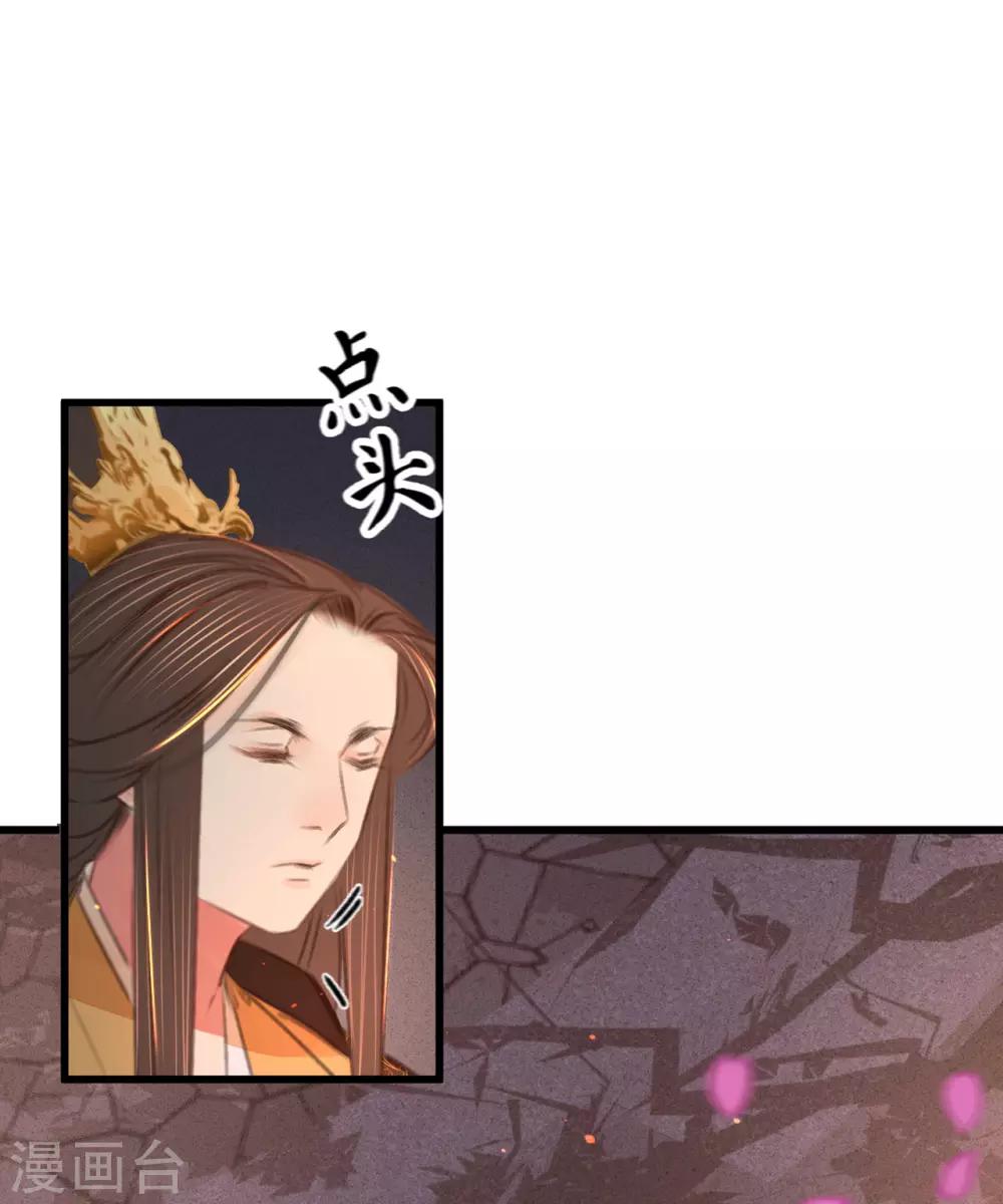第45话 北夏最佳辩手(1/2)-第48话