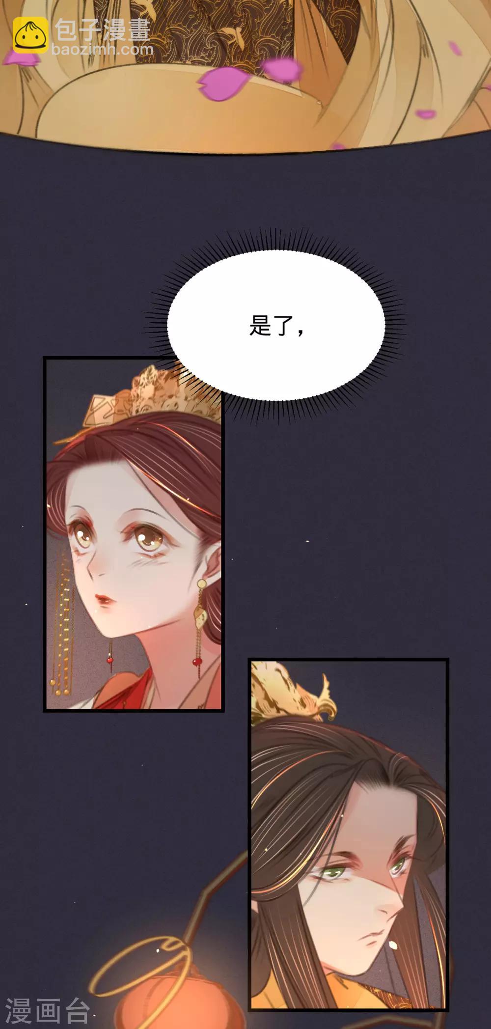 第45话 北夏最佳辩手(1/2)-第48话