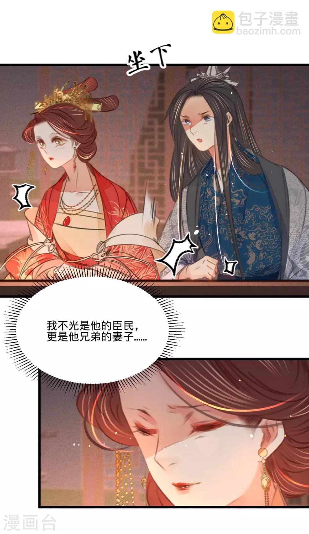 第45话 北夏最佳辩手(1/2)-第48话