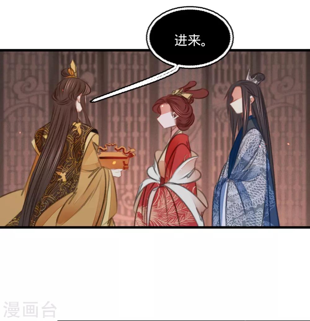 第47话 &ldquo;王妃&rdquo;盗国玺(1/2)-第50话