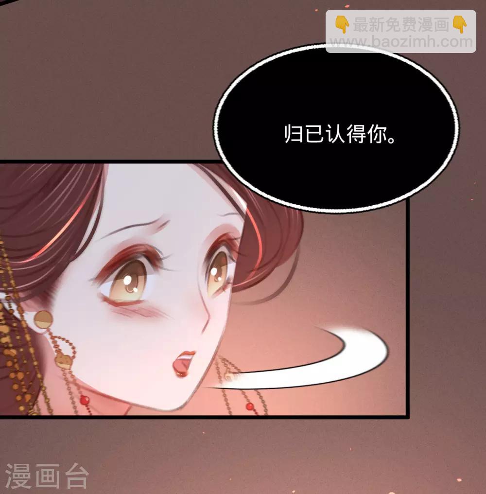 第47话 &ldquo;王妃&rdquo;盗国玺(1/2)-第50话