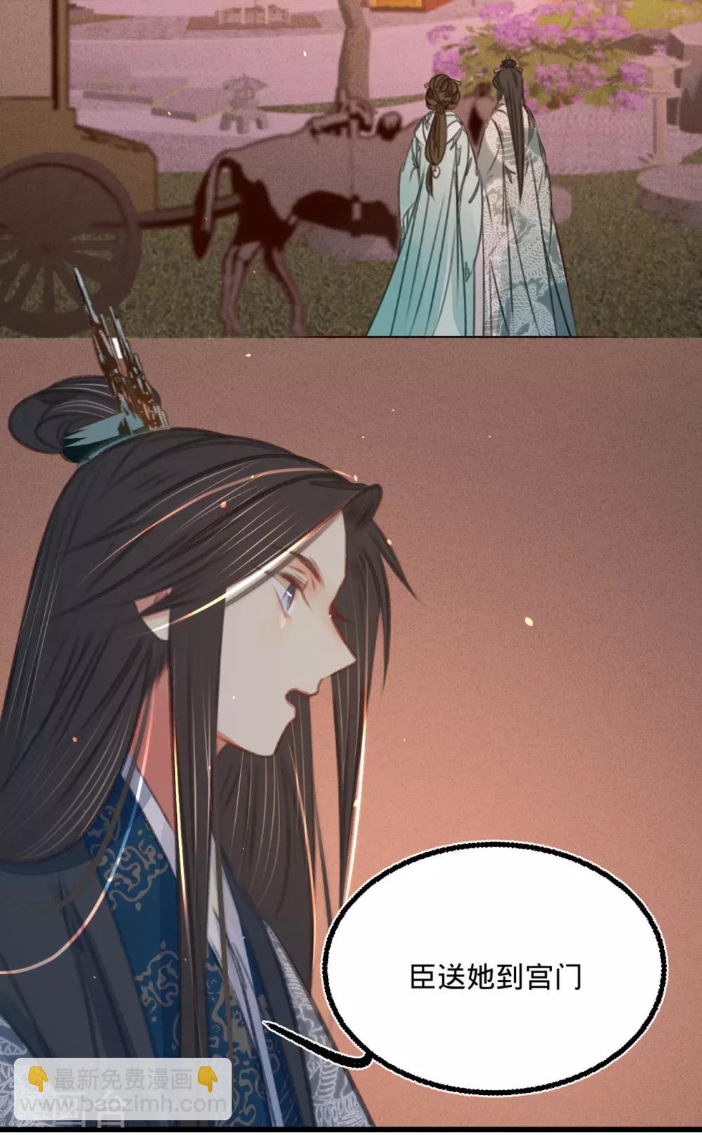 第47话 &ldquo;王妃&rdquo;盗国玺(1/2)-第50话