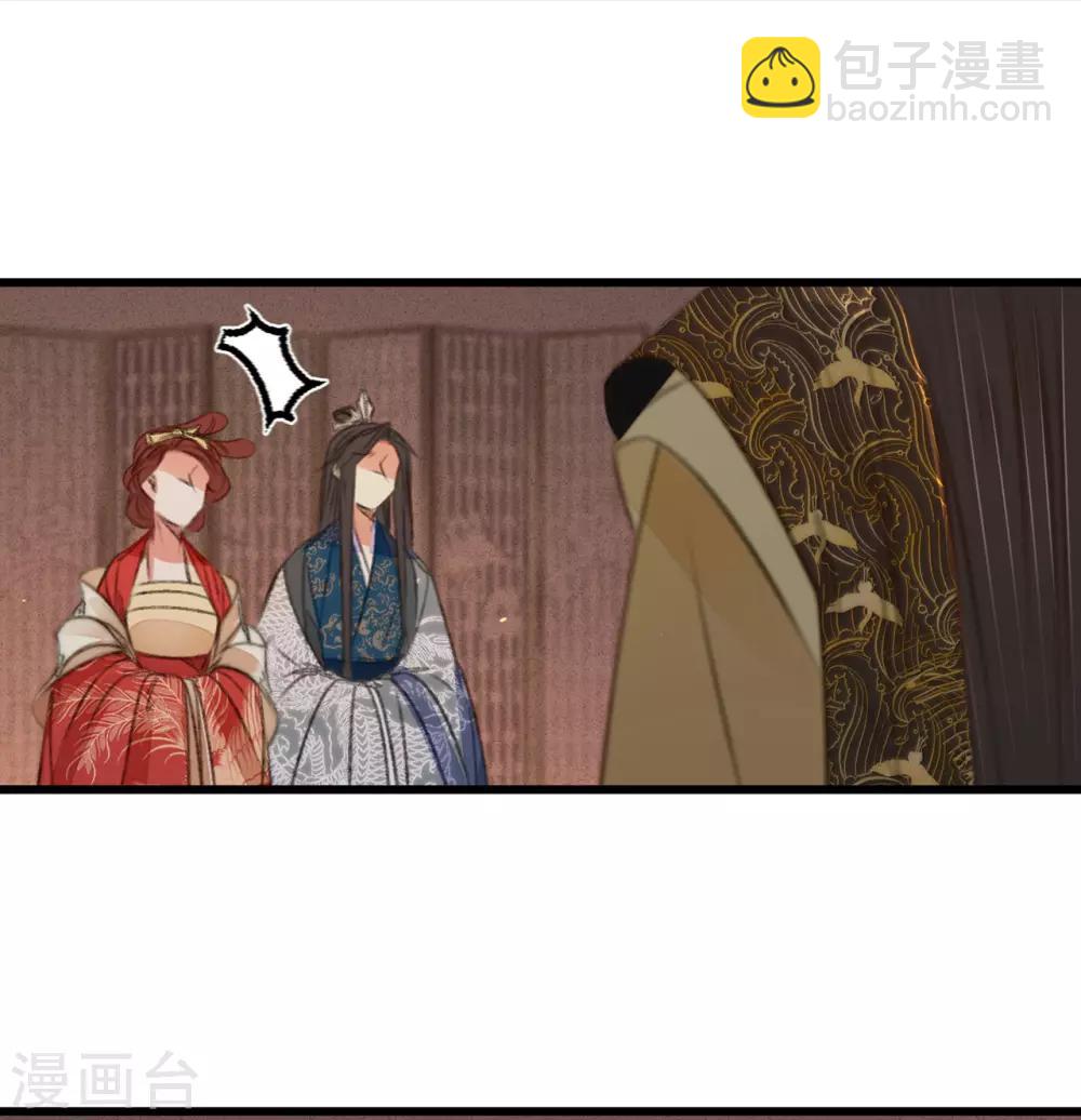 第47话 &ldquo;王妃&rdquo;盗国玺(1/2)-第50话