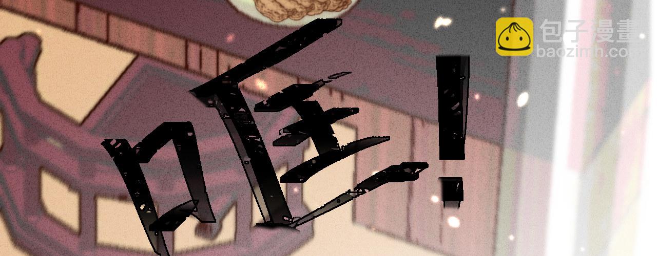 第五话 小小报复(1/4)-第6话