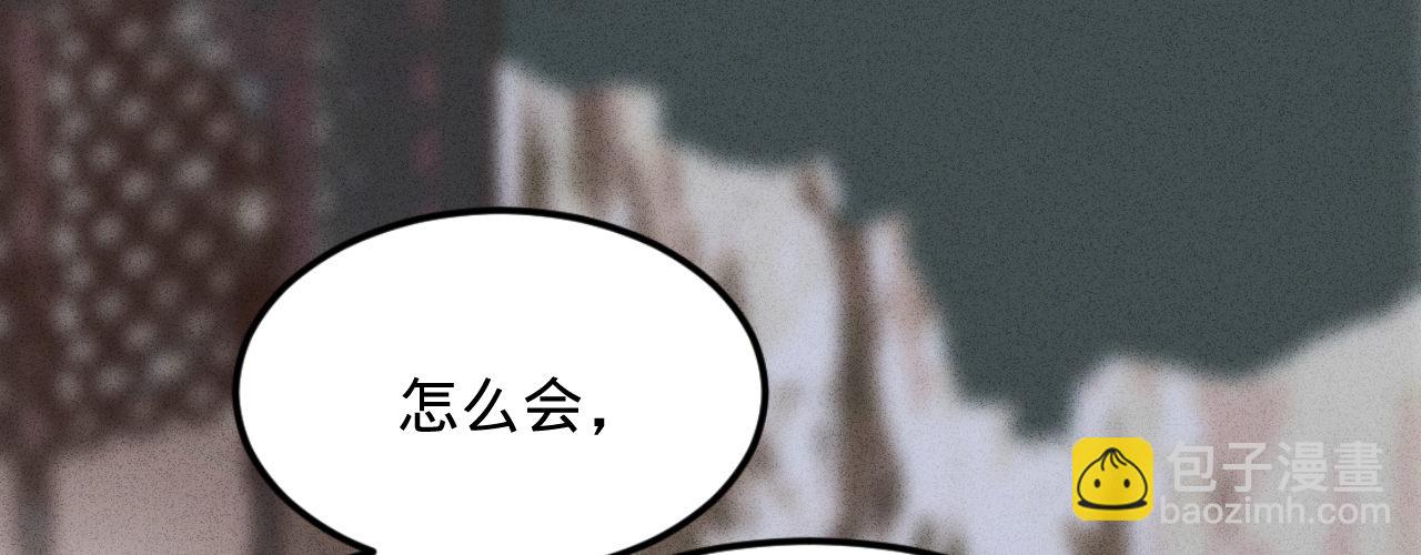 第五话 小小报复(1/4)-第6话