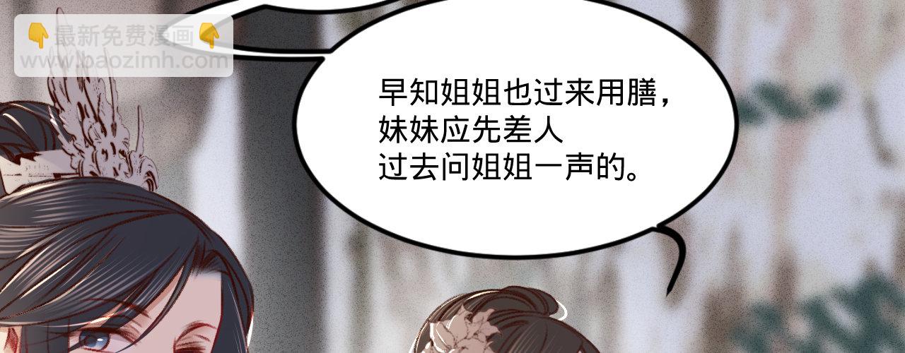 第五话 小小报复(1/4)-第6话